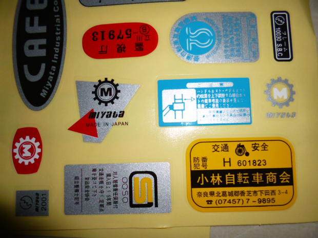 Sticker pour vélos - Ref 2284888 Image 20