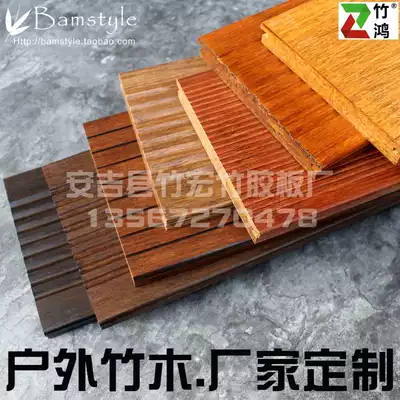 Both large and small manors are easy to use carbonized, highly weather-resistant outdoor heavy bamboo floor wallboard-oiled anti-corrosion bamboo wood without paint