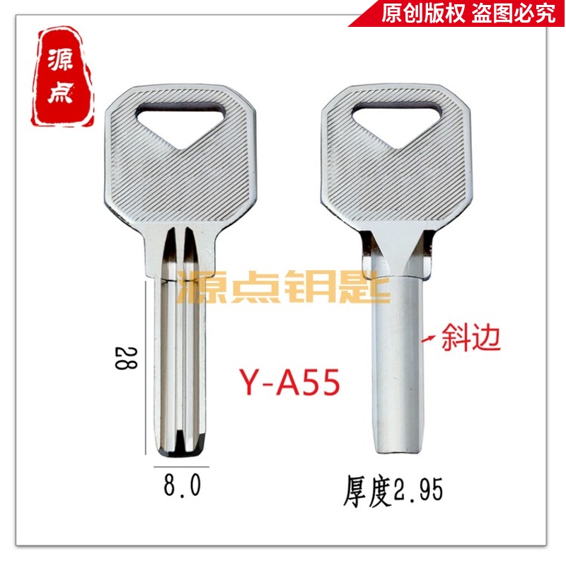 A55 Applicable Gold Point Atom Six Beads Keyblank Traffic Lock Key Five Sheep Source Point Key