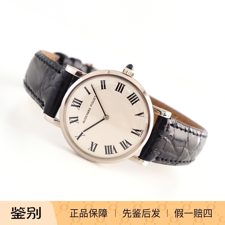 Ap Audemars Piguet 18K White Gold Roman Numerals Manual Mechanical 24mm Simple and Elegant Ultra-Thin Formal Women's Watch