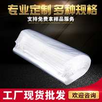 BOPP cigarette film heat shrinkable bag environmental protection bag cigarette film pencil film and other packaging films (factory direct sales)