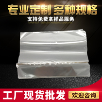 BOPP plastic wrapping film tea gift box cigarette wrapping poker cosmetic cellophane heat shrinkable film brushed cigarette wrapping film