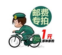 How much is the difference link?