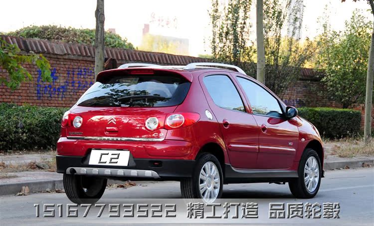 Bánh xe hợp kim nhôm nguyên bản 14 inch Dongfeng Citroen C2 mới Elysee Fukang sửa đổi vòng thép mới vành ô tô