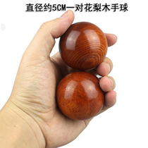 Vietnam Huanghua pear wood craft handball health ball fitness ball old sports hand round ball massage handball