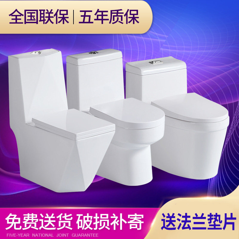 Home Toilet Flush Toilet Toilet Bathroom cleaning appliances Supercyclone Siphon Water Saving Silent 300400 Pit Distance