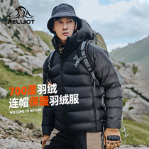 (Special offer) Pelliot 700 puff down jacket mens winter new hooded sports casual short style goose down thickening