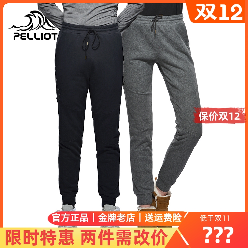 Percy and casual pants men and women autumn and winter outdoor running pants couple fitness slim trousers sports pants