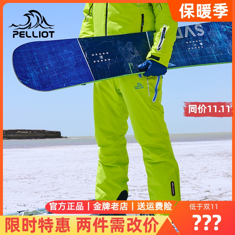 Percy and outdoor ski pants Men's thickened windproof warm waterproof breathable professional single and double board snow pants