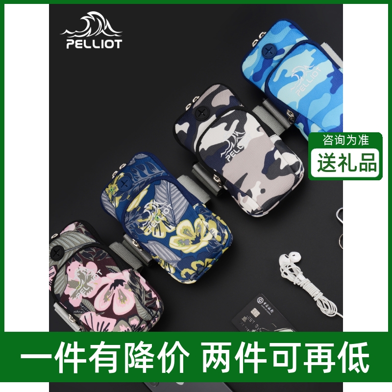 Burch and running mobile arm bag for men and women sports fitness apple jacket