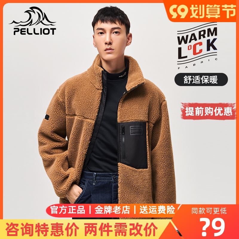 Percy and outdoor fleece jacket men and women autumn and winter warm fleece fleece jacket antistatic thickening jacket liner