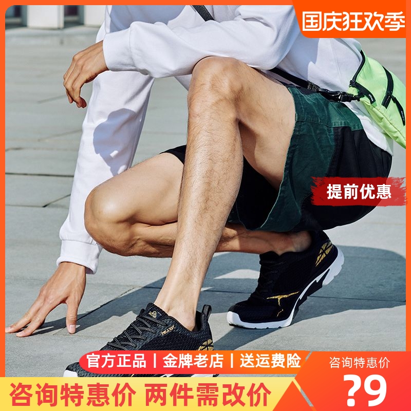 Percy and running shoes for men and women 2022 casual non-slip cushioning breathable lightweight mesh hiking sports hiking shoes