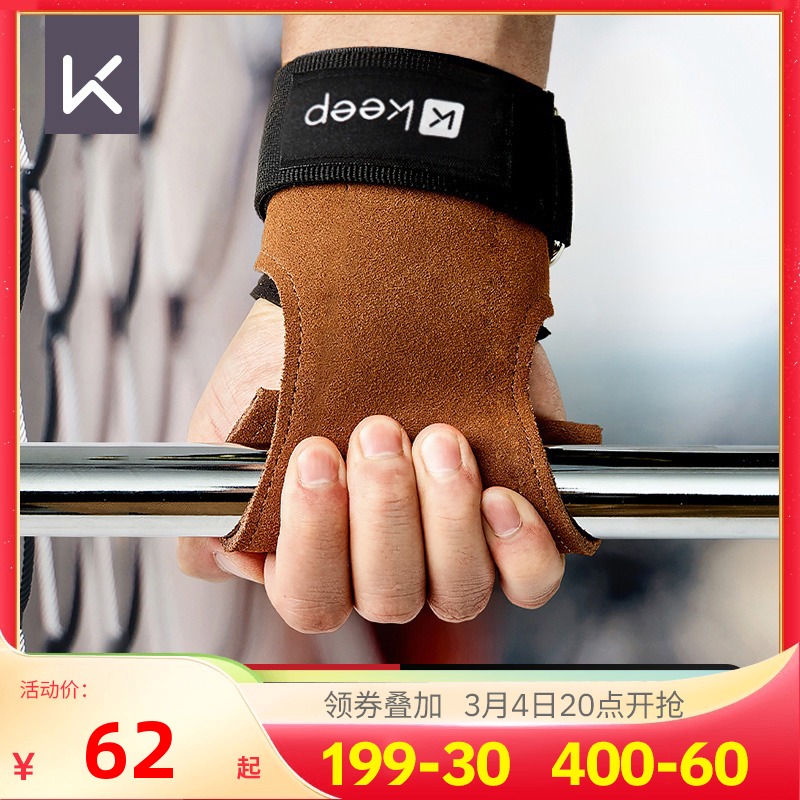 Keep boost with hard pull fitness glove leading body up grip male anti-slip protective wrist Single bar assisted with female