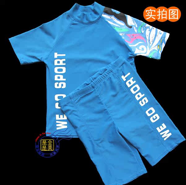 Maillot de bain garcon      - Ref 2537105 Image 7