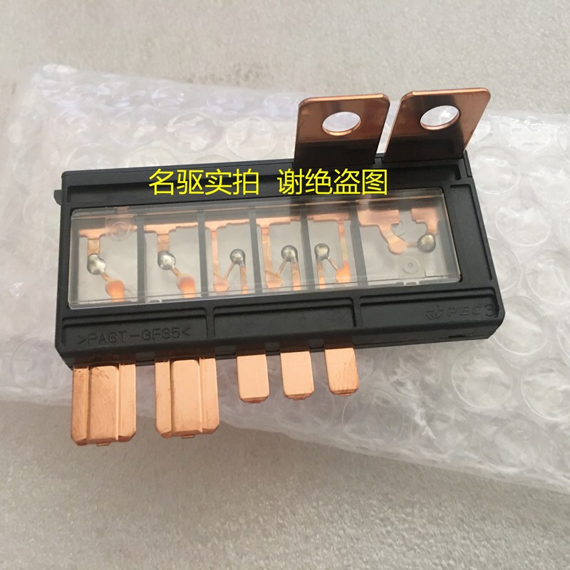 Suitable for 15 Odyssey 16 New Alison Fuse Main Fuse Power Supply Fuse Original Factory Promotion Discount