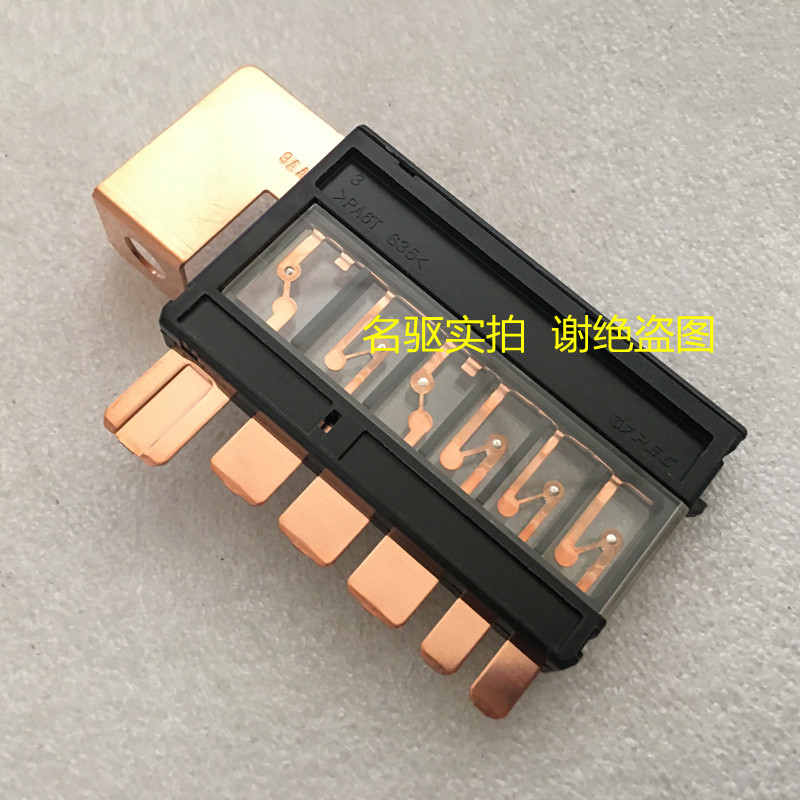 Applicable to the New Third-Generation Fit Gk5, New Fengfan, Gori, and Jingrui Main Fuse Insurance Sheets, Original Factory Promotional Offer