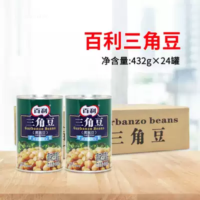 Bailey triangle beans canned 432g * 24 cans of ready-to-eat Western salad ingredients baking ingredients ingredients Western salad