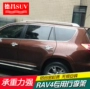 Giá đỡ hành lý đặc biệt 2012 Toyota RAV4 2011 RAV4 giá nóc khung du lịch 09-10 năm giá để đồ nóc xe ô tô