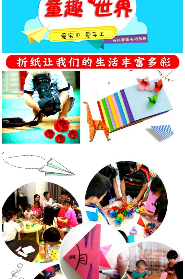 Sách hướng dẫn cắt giấy cho trẻ mẫu giáo 3-6 tuổi Tự làm sản xuất sáng tạo em bé origami stereo hướng dẫn cắt giấy Daquan đồ chơi stem