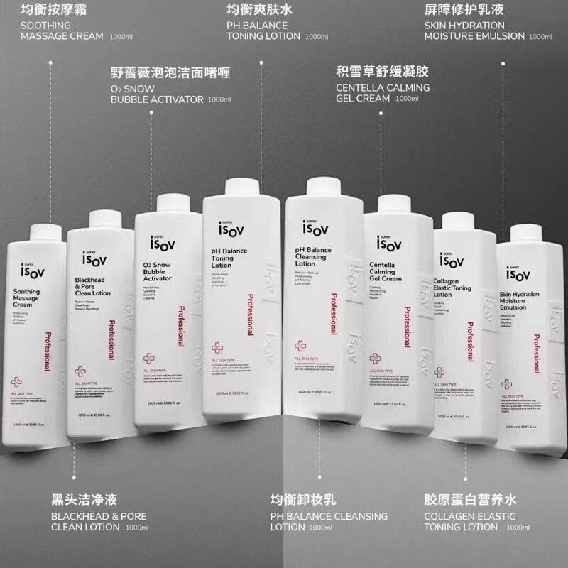 Korean Isov Su Rui Shi Makeup Remover Cleanser 1000ml Large Capacity Barrier Lotion Blackhead Cleansing Massage Cream
