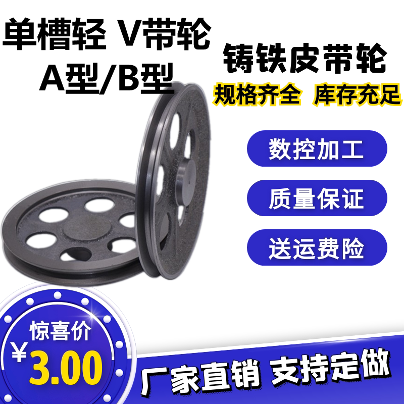 Single sink A type light belt 70 70 80 90100110120130140150160 90100110120130140150160 wheel