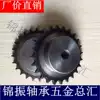 New product promotion step industrial sprocket 10A 5 points 10 11 12 13 14 15 16 17 18 19 teeth