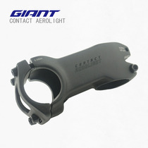 24新品原装GIANT DEFY TCR把立 CONTACT AEROLIGHT OD1超轻竖杆