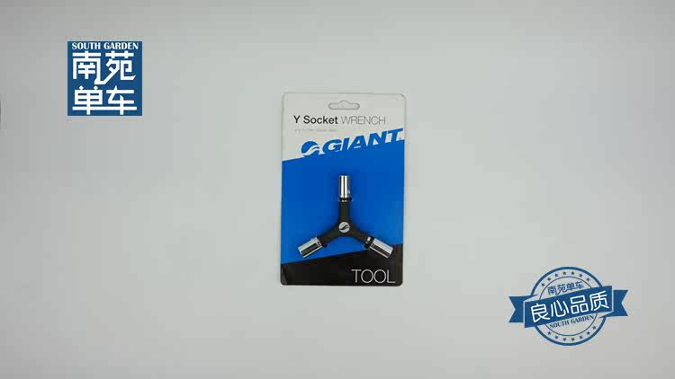 Outils pour vélo GIANT - Ref 2277906 Image 3