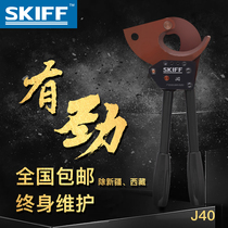 Ratchet cable scissors J40 gear mechanical cable scissors scissors Cable pliers Gear cable scissors Strand scissors