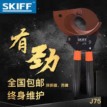 Ratchet cable scissors Steel strand scissors Cable scissors Wire breaking pliers Copper and aluminum J40J52J75J95J100 crescent scissors