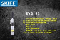 SYD-32 hydraulic hole opener Bridge sink Manual puncher Distribution cabinet box puncher Stainless steel punching machine