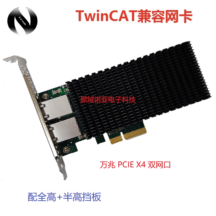 Twincat Codesys Gigabit/10 Gigabit Network Card Ethercat Master Network Card Pcie New Software Router