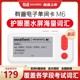 NetEase Youdao Electronic English Word Card M6 Learning Machine