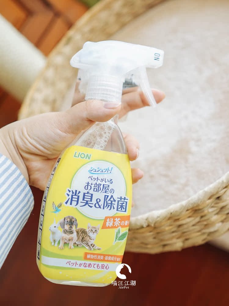 Khử mùi và khử trùng một người trợ giúp tốt Nhật Bản nhập khẩu sư tử không khí pet tươi phun môi trường khử mùi mèo - Cat / Dog Beauty & Cleaning Supplies chải lông chó