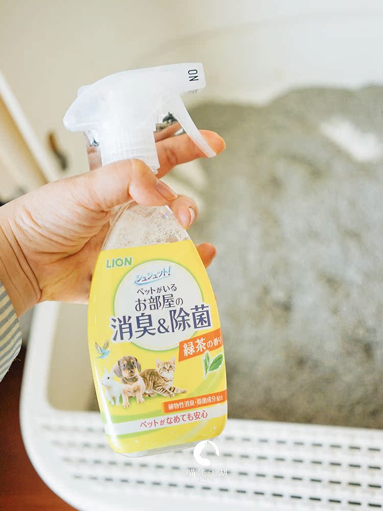 Khử mùi và khử trùng một người trợ giúp tốt Nhật Bản nhập khẩu sư tử không khí pet tươi phun môi trường khử mùi mèo - Cat / Dog Beauty & Cleaning Supplies chải lông chó