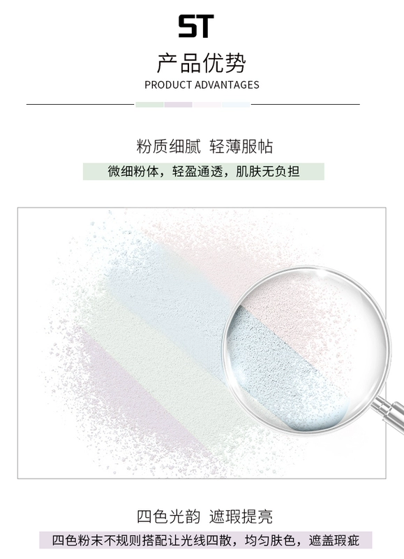 ST 香 格 Nhẹ nhàng bốn màu lỏng bột lỏng mật ong phấn trang điểm kiểm soát dầu bền không thấm nước sửa chữa năng lực bốn hình vuông - Quyền lực laura mercier phấn phủ