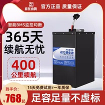 Electric vehicle lithium iron phosphate battery 48v60v72v three or four-wheel vehicle ternary lithium battery takeaway express custom-made