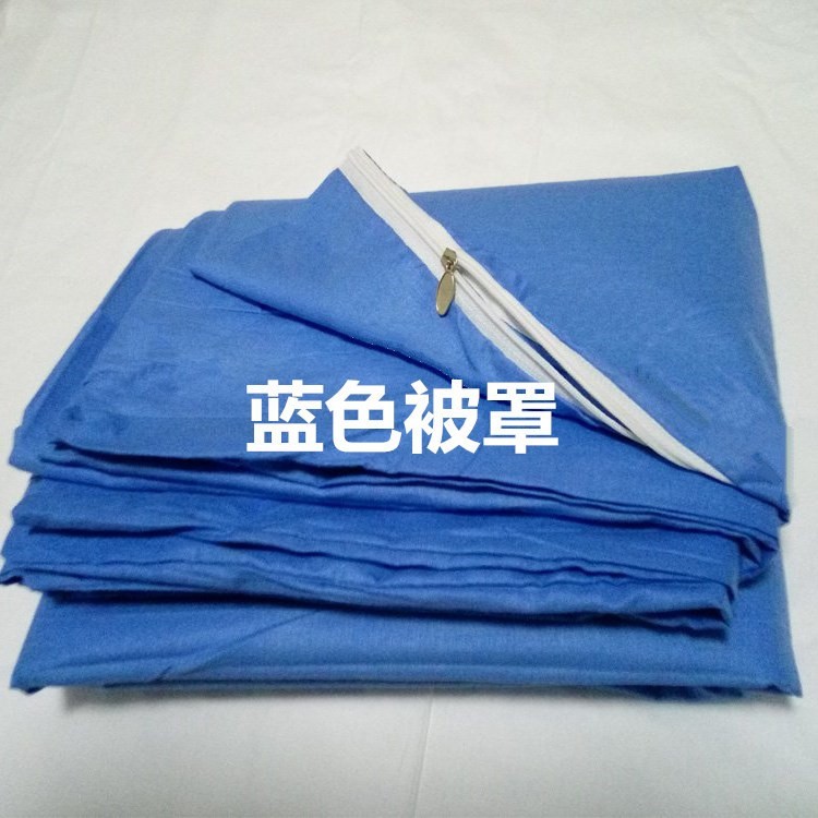 Toàn bộ chăn màu xanh bao gồm một mảnh ký túc xá đại học 1 mét giường đơn bọ cạp trường đơn tấm kẻ sọc màu xanh và trắng - Quilt Covers vỏ chăn ga gối