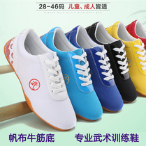 Canvas tai chi shoes martial arts shoes mens childrens training shoes womens Tai Chi training shoes special sports beef tendon soles for competitions