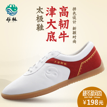 Jinji first layer soft cowhide tai chi shoes mens and womens beef tendon bottom autumn and winter middle-aged and elderly martial arts performance shoes practice training shoes