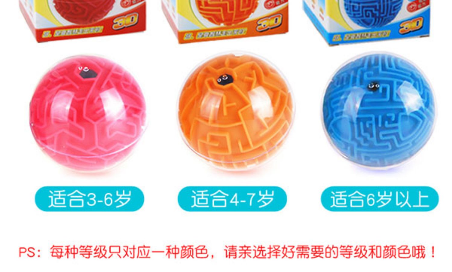 3d mê cung hình cầu ba chiều cậu bé con yêu tinh đồ chơi giáo dục 4-6 tuổi 8-5 bóng thông minh mê cung bóng mê cung - Đồ chơi IQ đồ chơi cho bé 1 tuổi