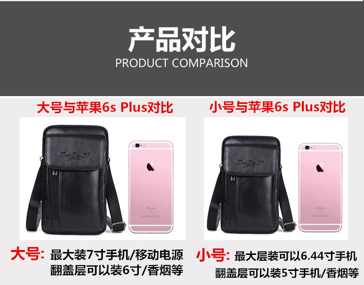 Túi da điện thoại di động nam đa chức năng đeo đai túi nam ngoài trời dọc 6 inch 7 inch vai đơn Messenger túi thủy triều - Túi điện thoại túi xách nữ