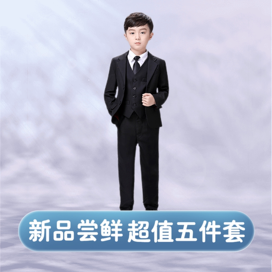 Children's suit suit boys three -piece flower children's dress autumn and winter host performed the British style Korean version
