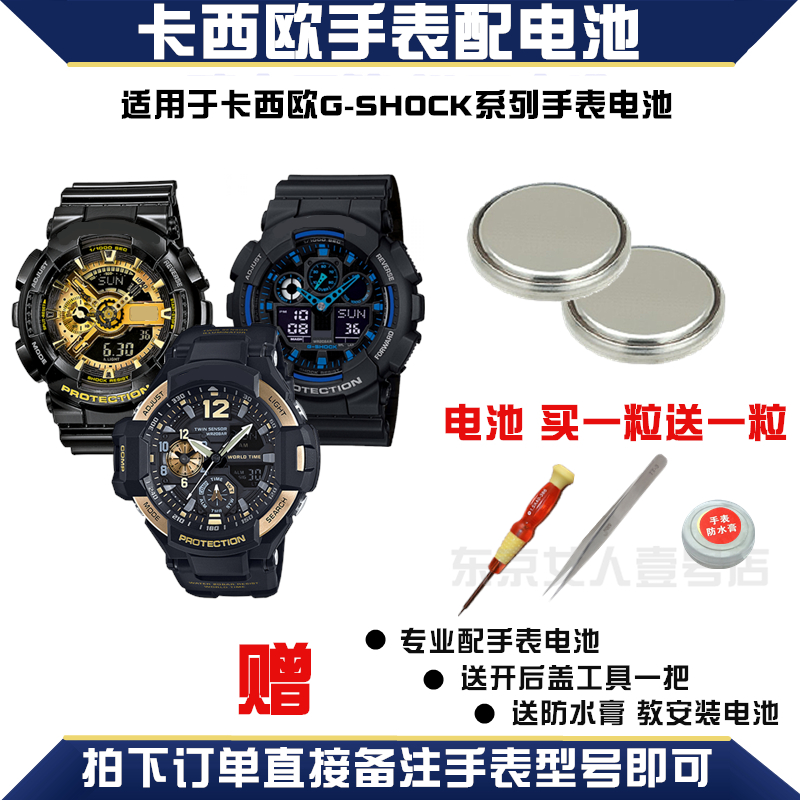 売れ筋新商品 G-SHOCK GA-100 電池新品 kids-nurie.com