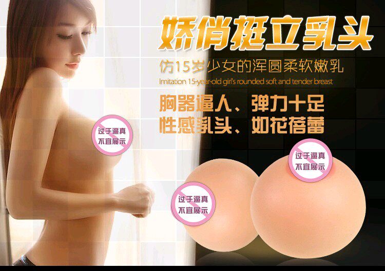 Pads pour soutien-gorge - Ref 809857 Image 3