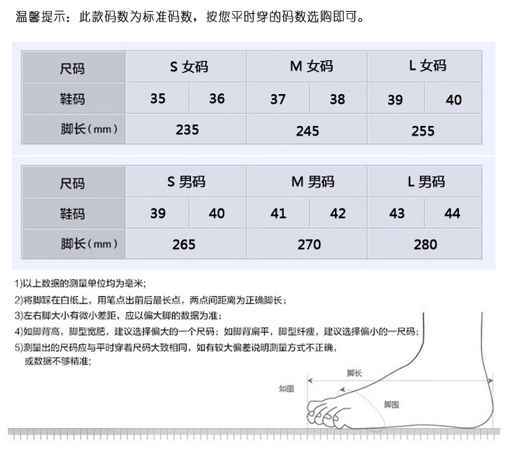 Sandales femme AIWEIQIER en plastique - Ref 2670130 Image 8