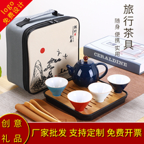 Creative and practical atmosphere activities small gifts opening May 1 Custom logo to send customers business companion gifts