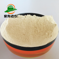 2 pieces of farm pure buckwheat flour without adding buckwheat flour soba flour raw material 400g