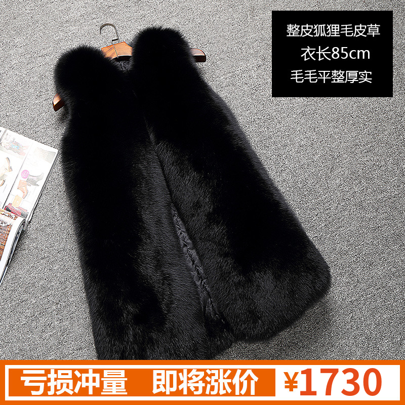 Manteau de fourrure femme      - Ref 3173763 Image 1