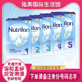 The new version of the cow pen imported from the netherlands, 1 section, 2 sections, 3 sections, 4 sections, 56 sections, platinum and pure infant formula milk powder
